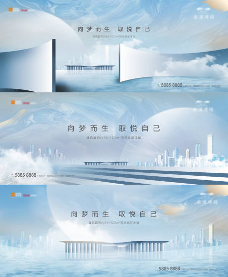 源文件下载【地产户外】编号：30110001293842052