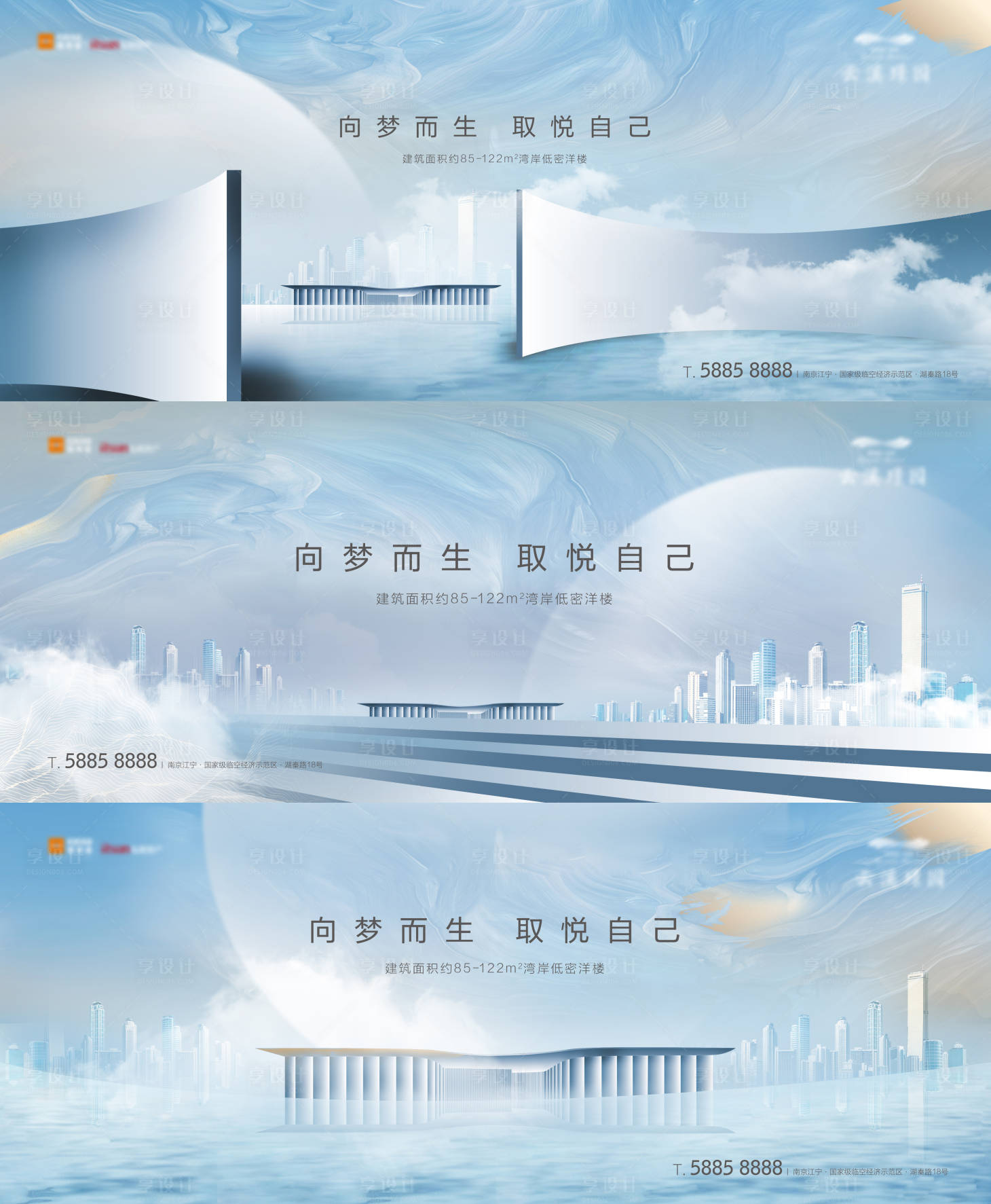 源文件下载【地产户外】编号：30110001293842052