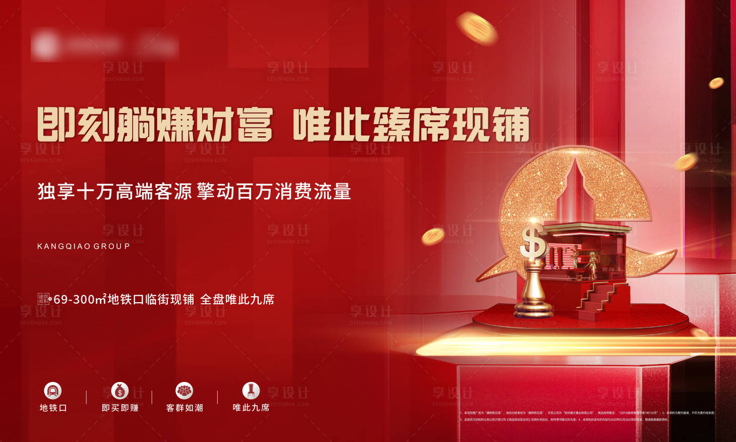 源文件下載【享設計】搜索編號：90170001462131465【商鋪】