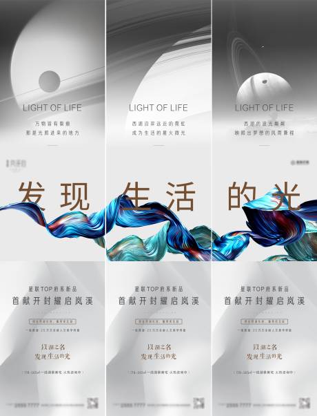 源文件下載【享設(shè)計(jì)】搜索編號(hào)：54900001403894266【三宮格】