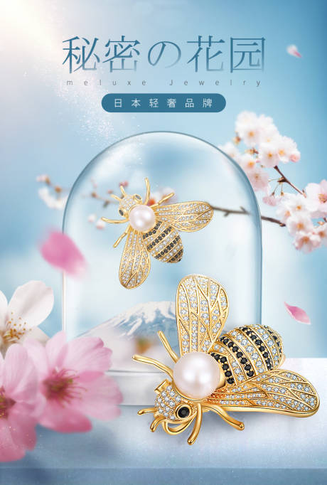源文件下載【夢幻海報情人節七夕節海報】編號：75960001284516148