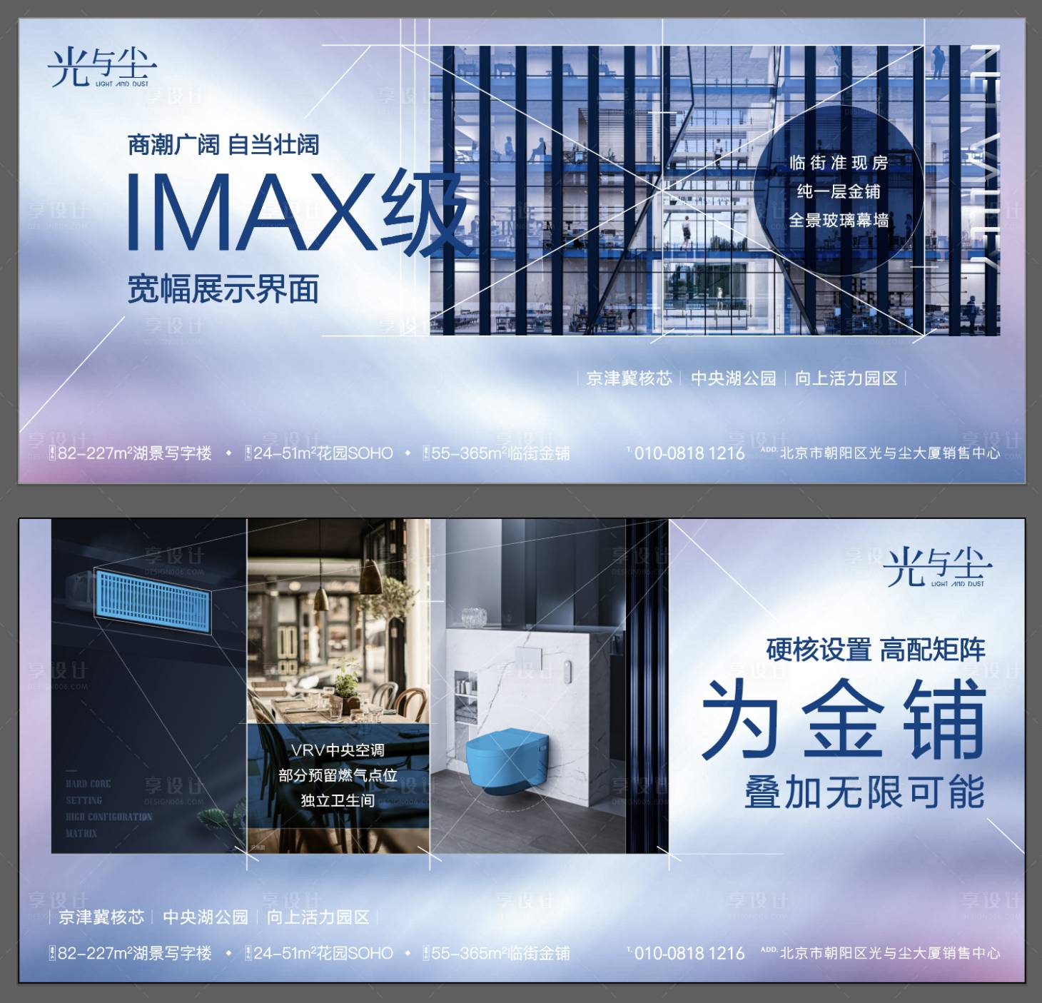 源文件下载【商铺价值点系列海报】编号：97260001335165731