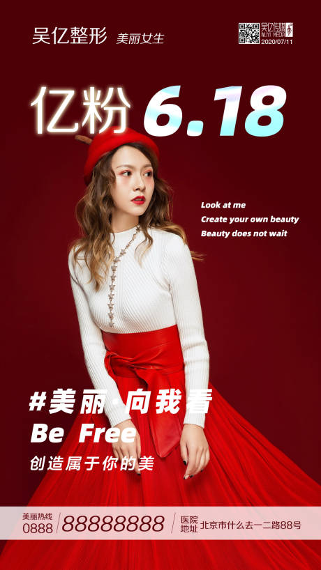 源文件下载【享设计】搜索编号：92780001376782692【星粉6.18】