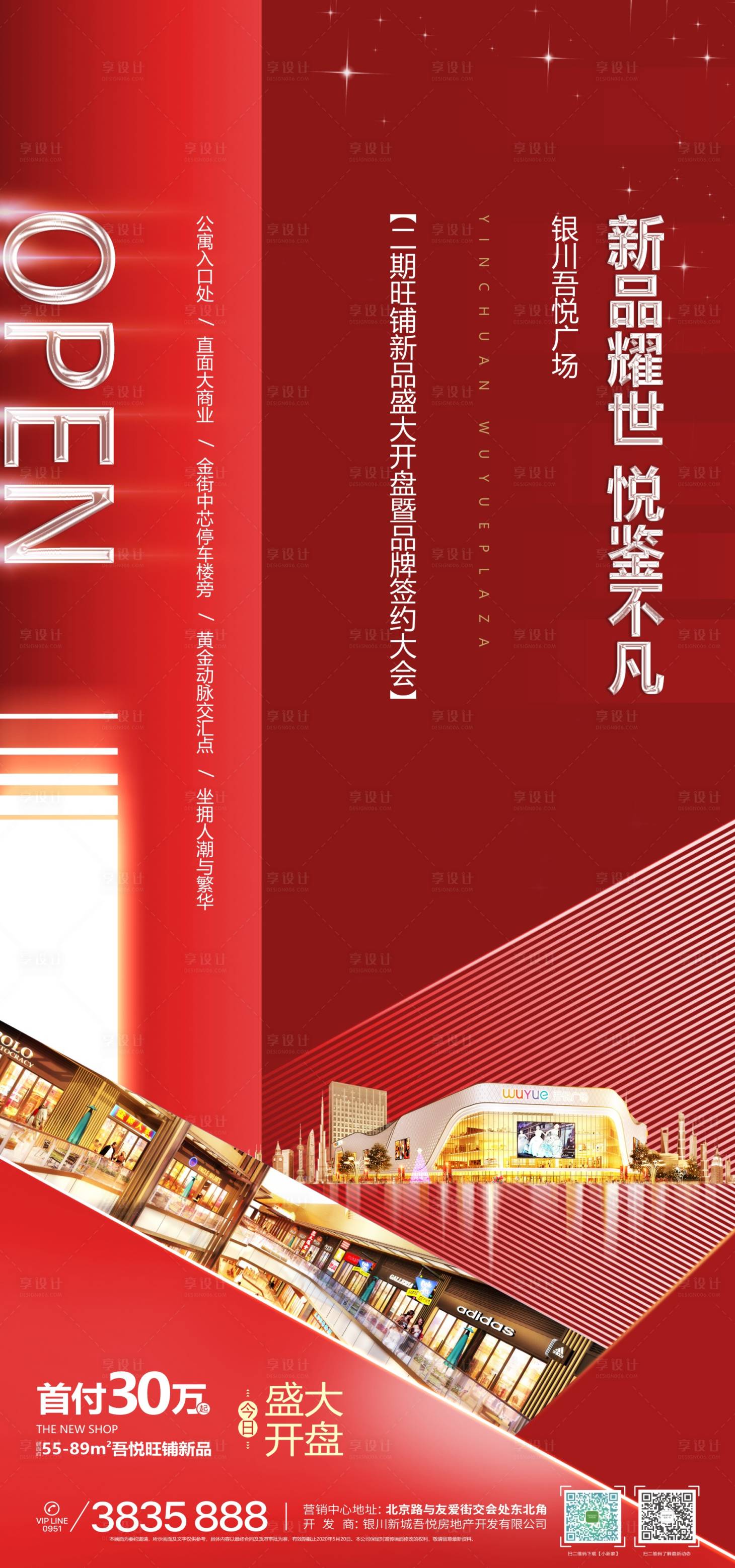 源文件下載【享設計】搜索編號：77510001316231384【開盤朋友圈】