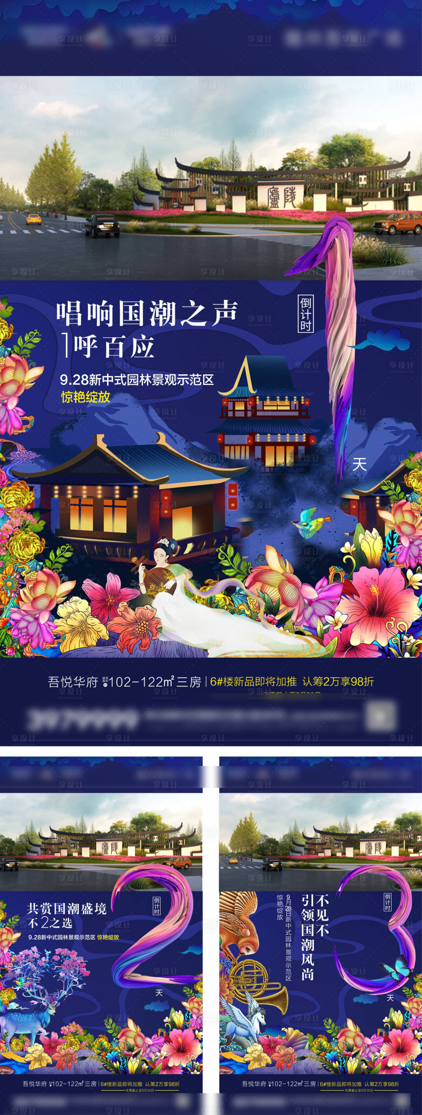 源文件下载【动态视频倒计时】编号：85980001271246246