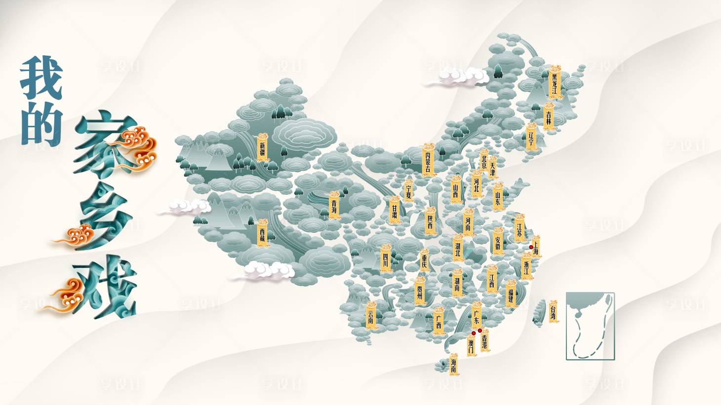 源文件下載【享設(shè)計(jì)】搜索編號(hào)：49520001372121021【戲曲地圖】
