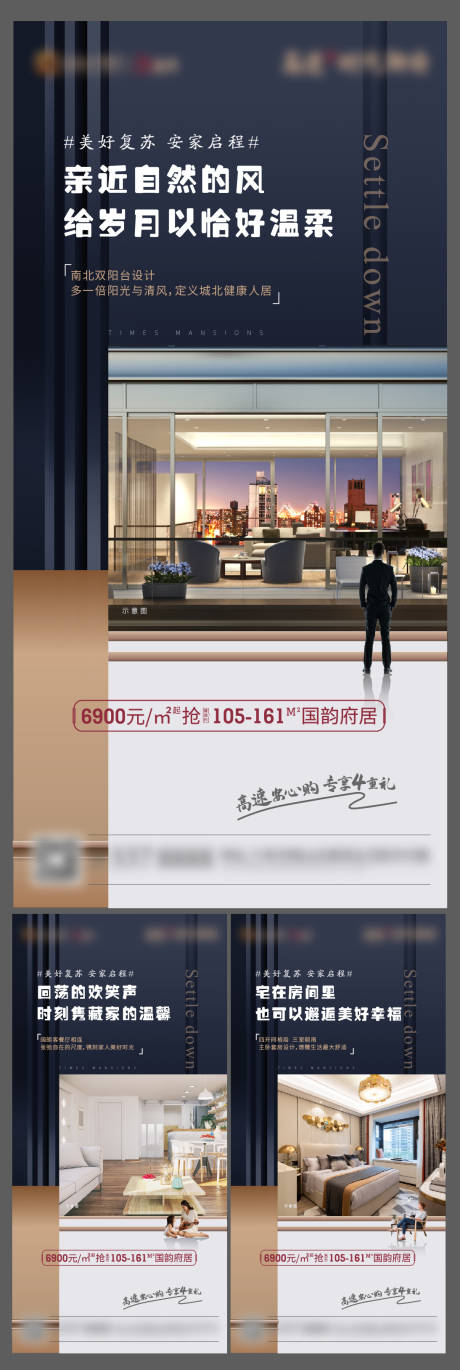 源文件下載【享設(shè)計(jì)】搜索編號：32440001405017898【房地產(chǎn)系列價值點(diǎn)微信海報】