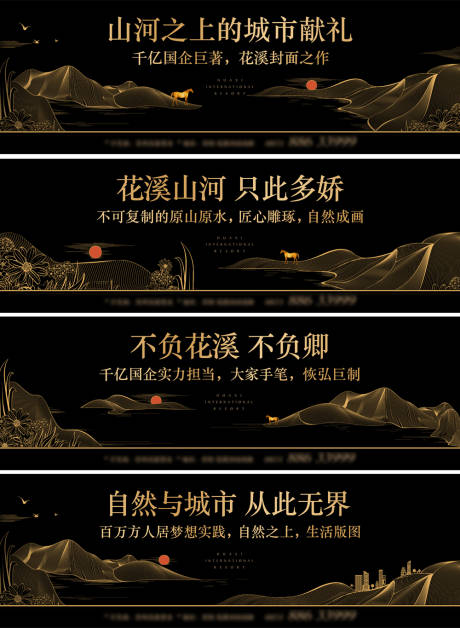 源文件下載【享設計】搜索編號：98490001310556247【高端地產】