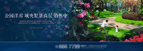源文件下载【地产园林价值点展板】编号：40180001438058431