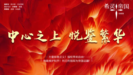 源文件下载【享设计】搜索编号：67090001419028104【LED大屏幕】