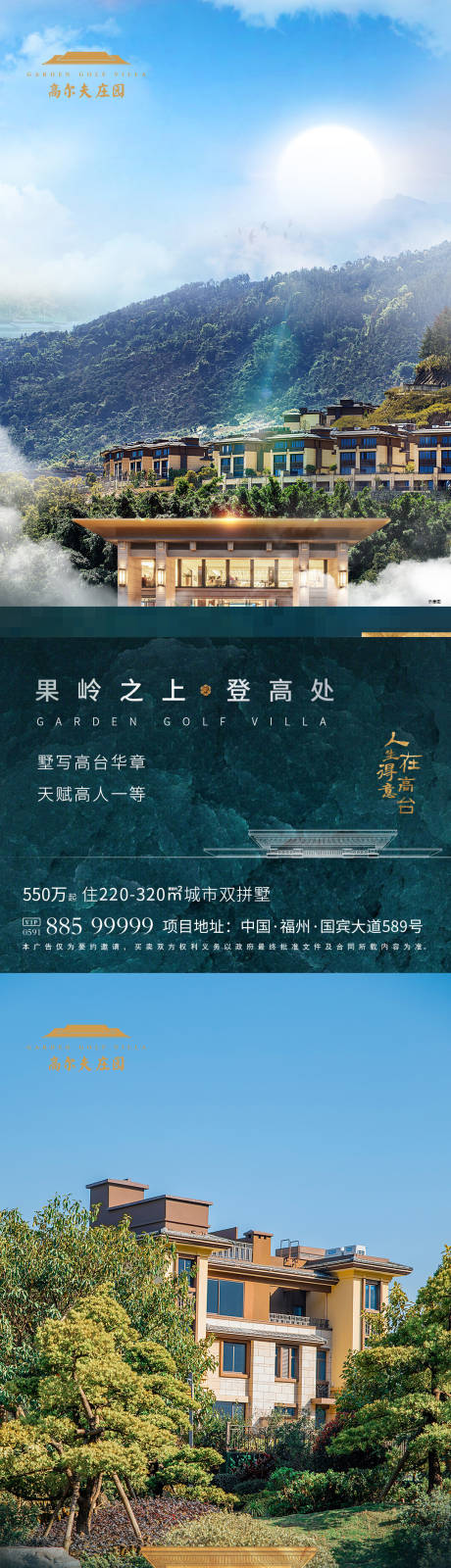 源文件下载【低密价值系列海报】编号：99240001539471868