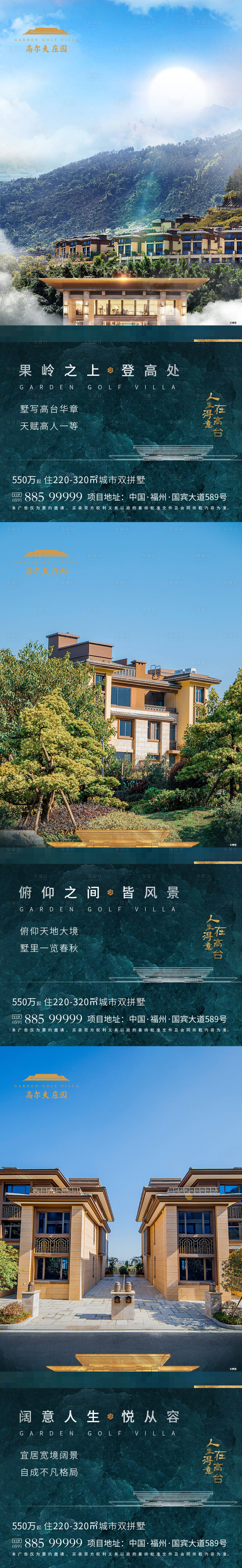 源文件下載【低密價值系列海報】編號：99240001539471868