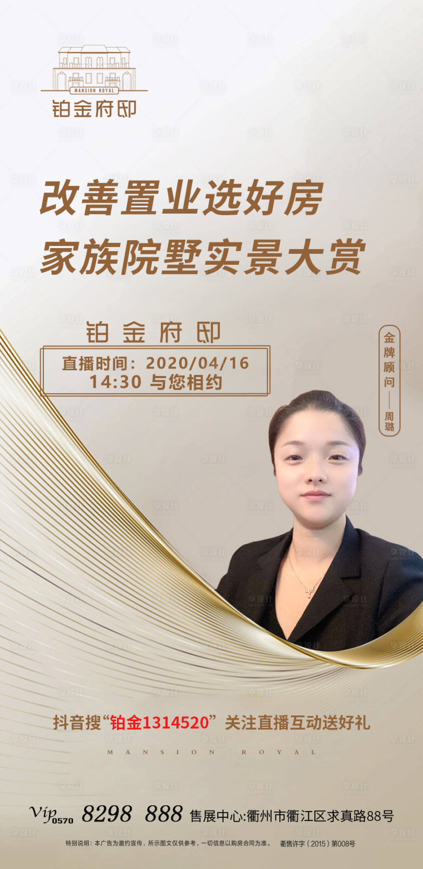 源文件下載【直播】編號(hào)：17880001301572646