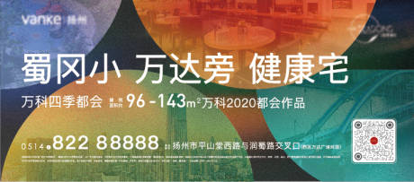 源文件下载【主形象广告画面展板】编号：54950001437735097