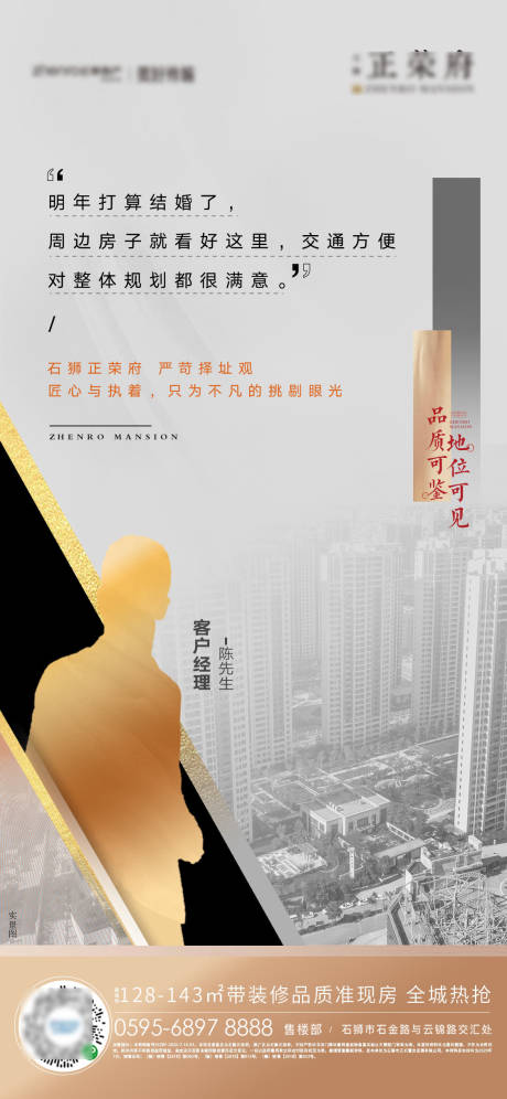 源文件下载【地产园林价值点微单】编号：20200714221127381