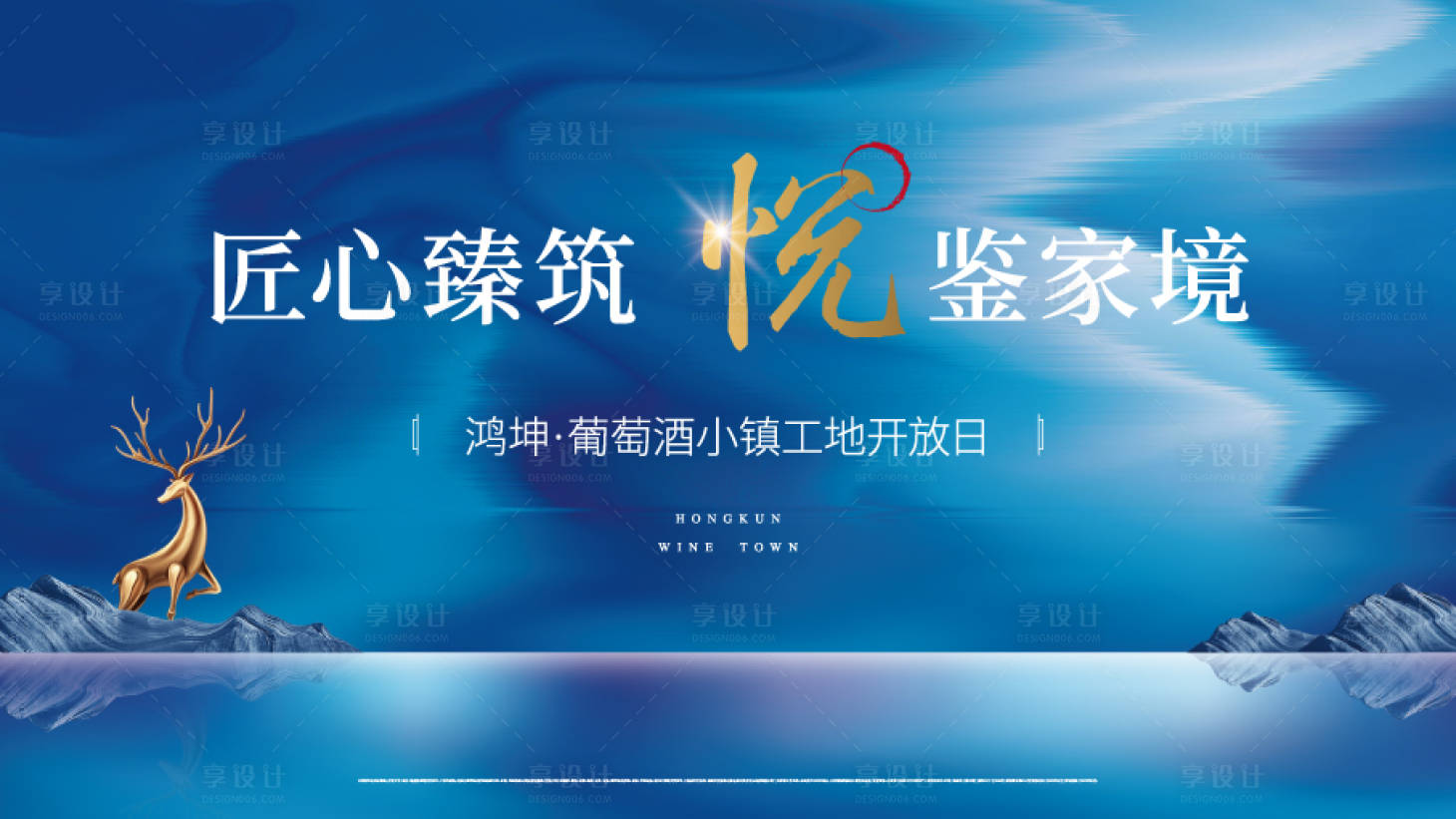 源文件下载【背景板（TIF用PS打开）】编号：91440001378718476