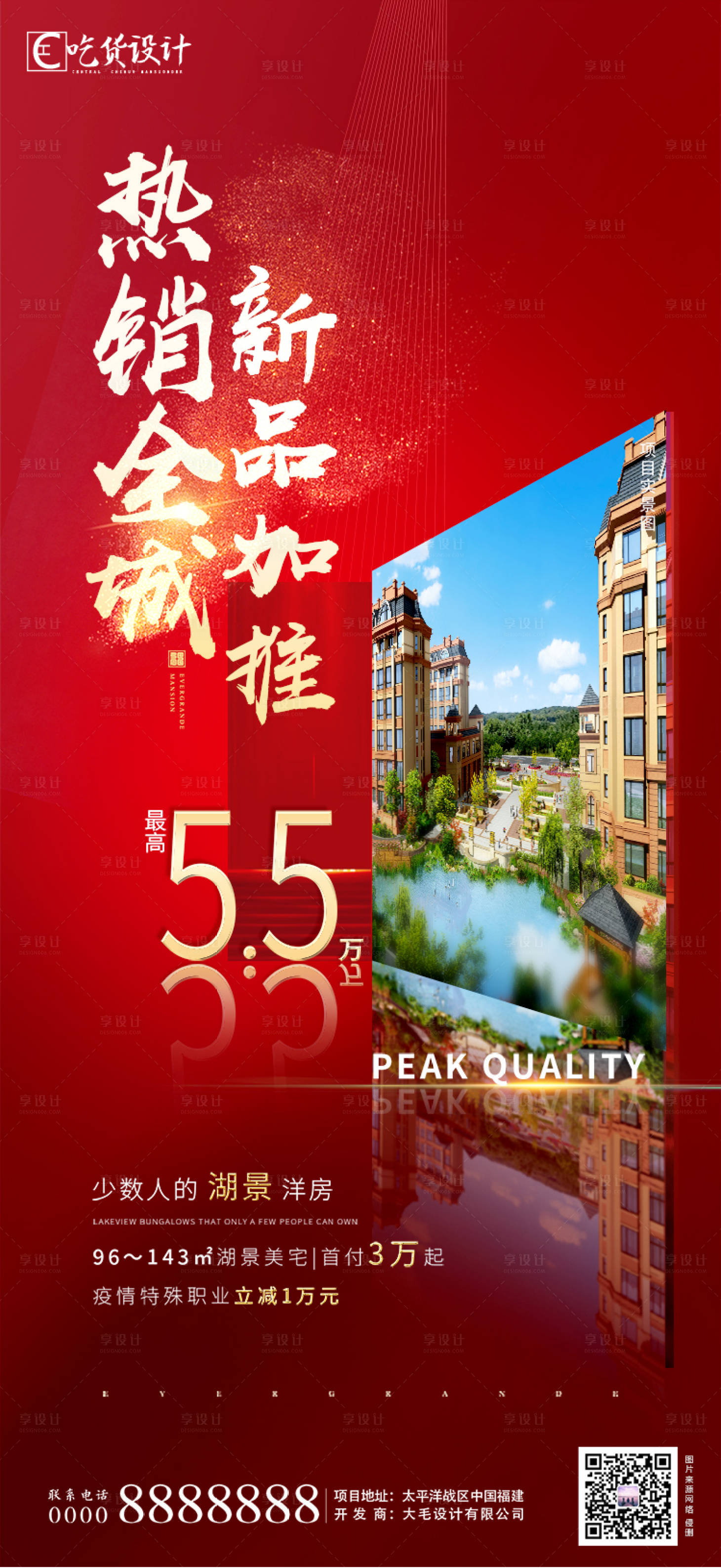 源文件下載【享設(shè)計(jì)】搜索編號(hào)：22020001405177563【熱銷】