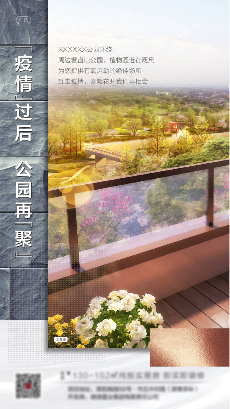 源文件下载【房地产园林价值点哈比】编号：51140001357795946