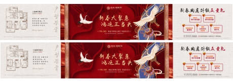 源文件下载【享设计】搜索编号：95280001493684097【新中式房源户型海报】