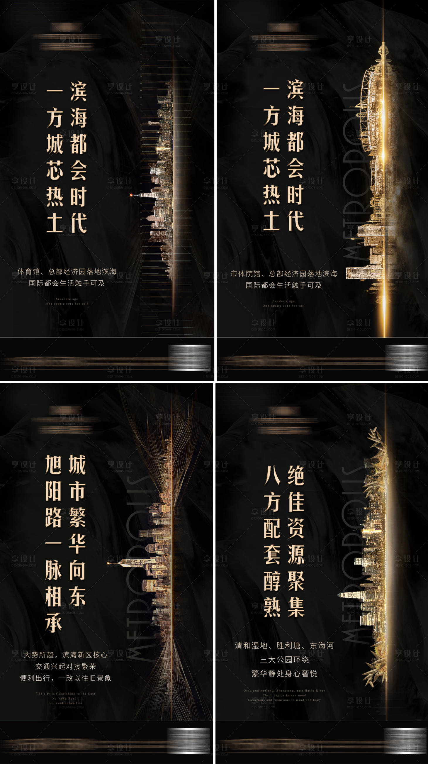 源文件下载【房地产系列稿】编号：91950001512086261