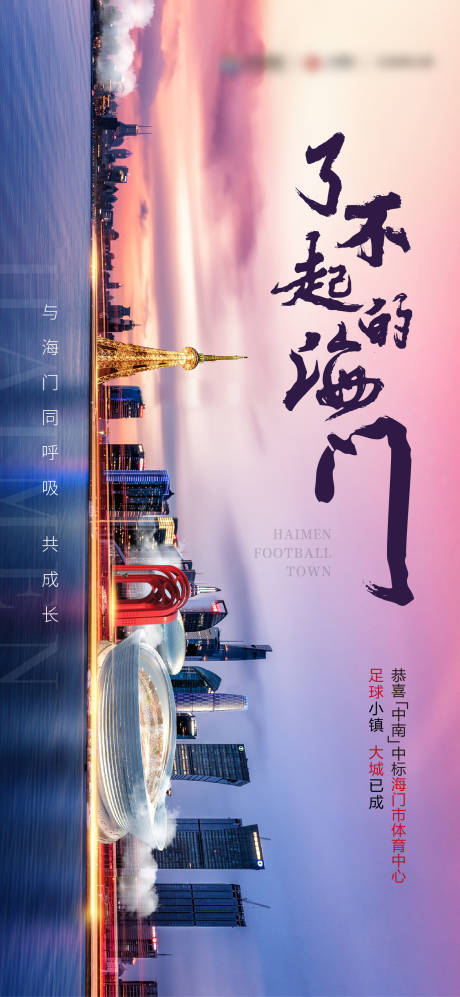 源文件下载【地产项目价值点微信海报】编号：66020001339365179