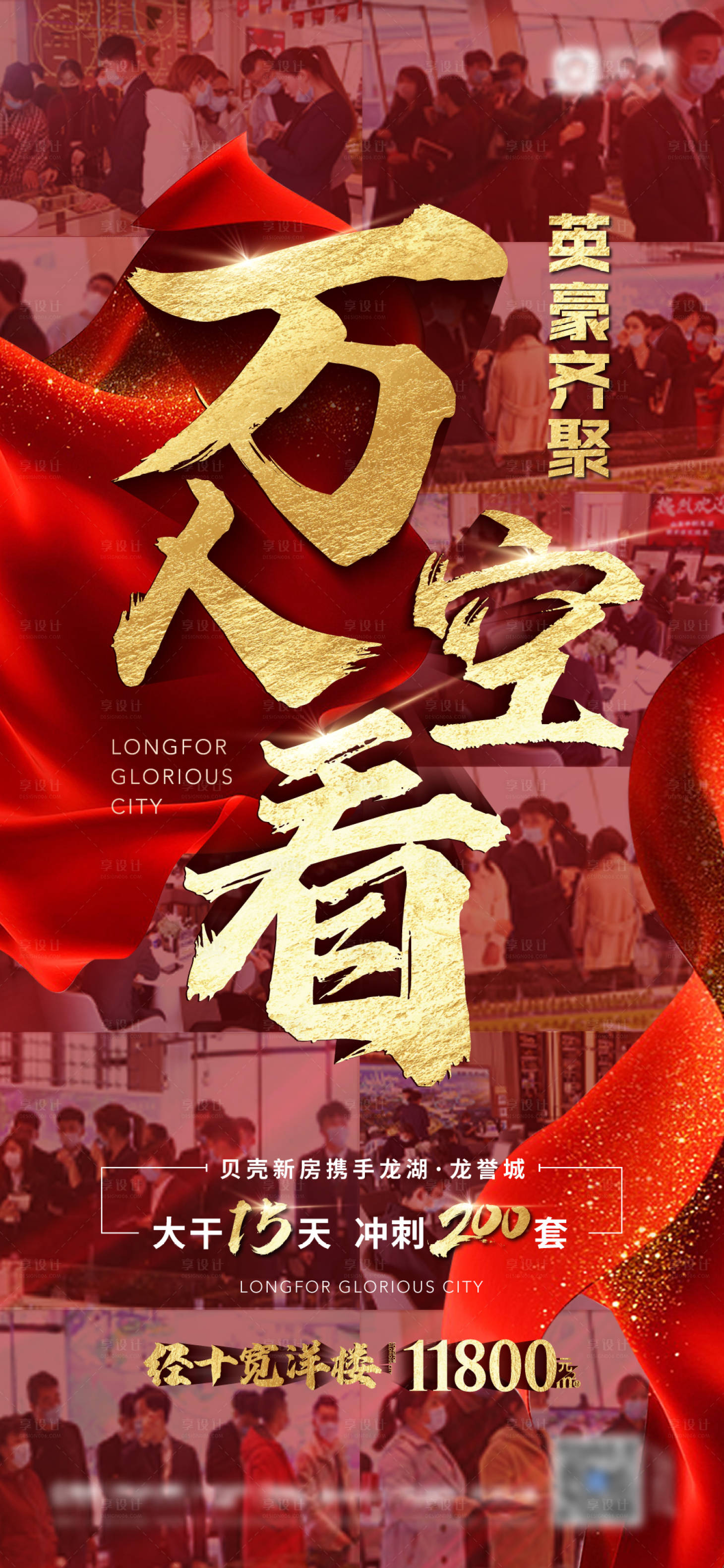 源文件下載【享設計】搜索編號：81460001532108266【熱銷】