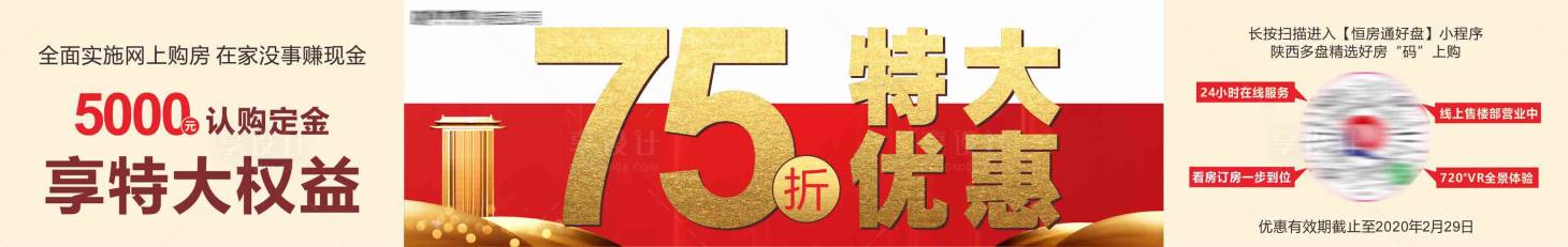 源文件下載【享設(shè)計】搜索編號：73790001537772136【優(yōu)惠折扣】