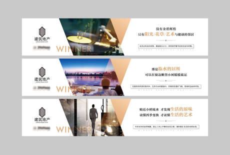 源文件下载【地产白色简约围挡广告展板】编号：96200001427311793