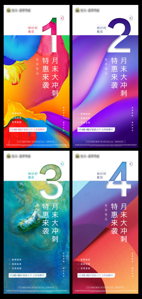 源文件下载【倒计时】编号：53130001325849875