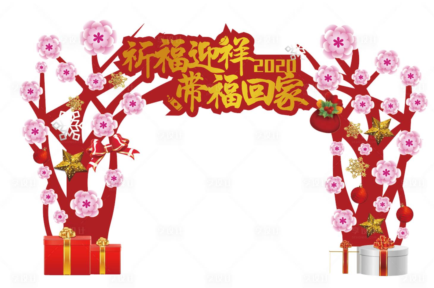 源文件下载【新春包装异形龙门架】编号：86740001325186021