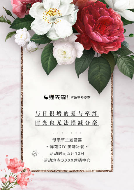 源文件下载【享设计】搜索编号：94170001385878597【贺卡中式高端】