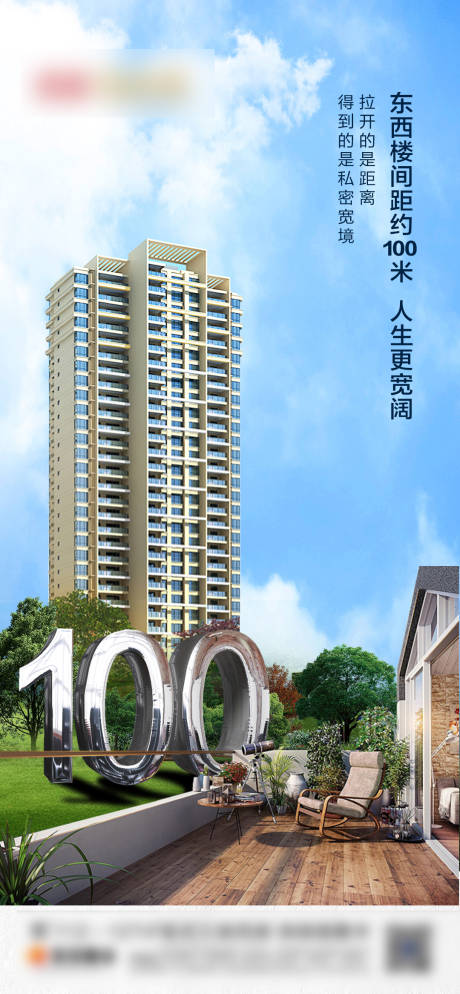 源文件下载【花园洋房价值点海报】编号：61230001355772187