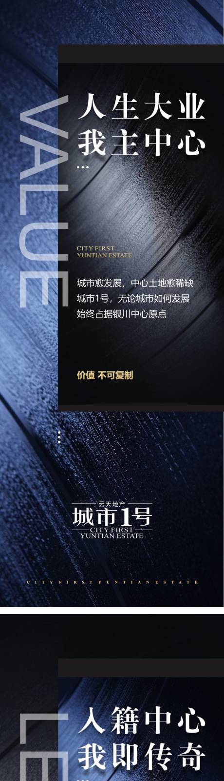 源文件下载【价值点信息展板】编号：46720001378342705