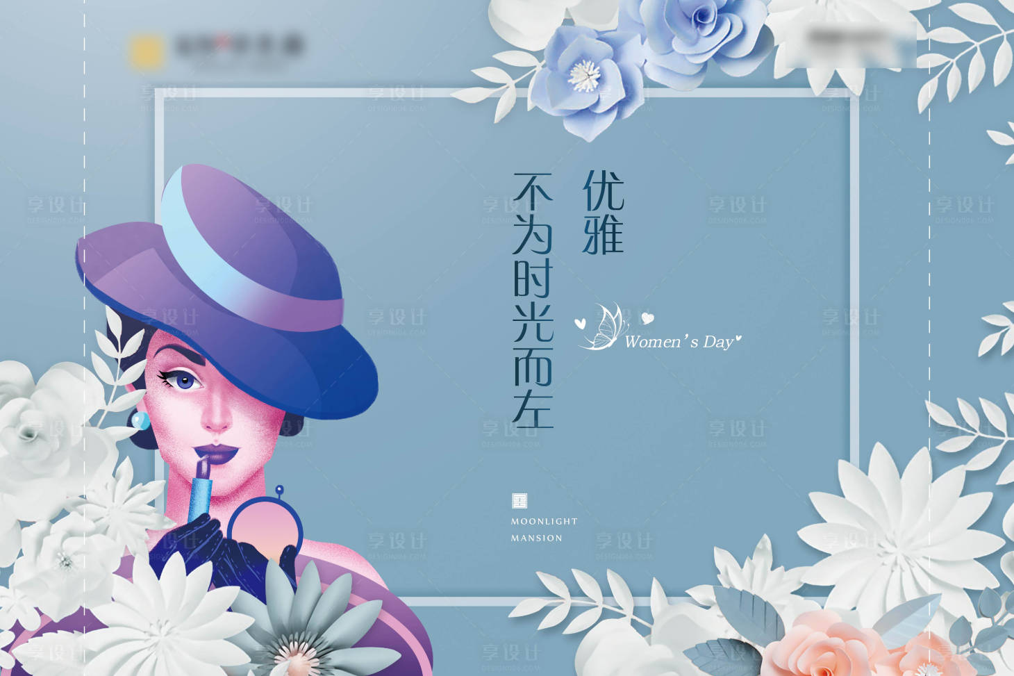 源文件下载【花艺活动海报】编号：39870001433572101
