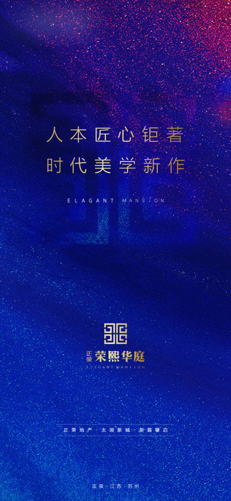 源文件下载【案名发布刷屏】编号：50860001525711710