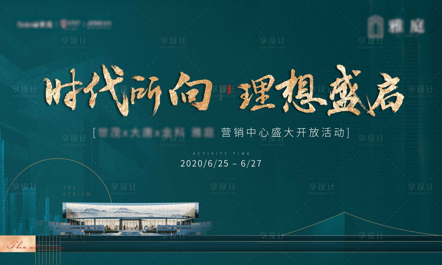 源文件下載【享設計】搜索編號：73560001385791044【主畫面】