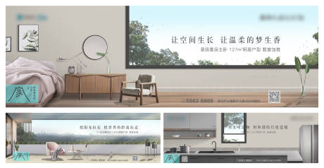 源文件下載【享設計】搜索編號：62110001400201646【房地產戶型價值點系列海報】