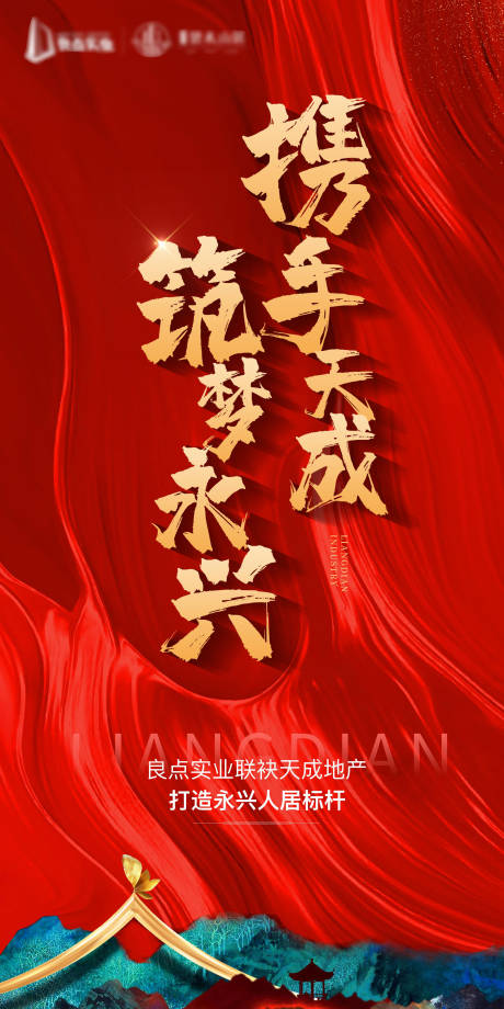 源文件下载【微推】编号：84480001417744049