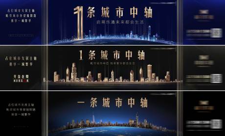 源文件下載【享設計】搜索編號：19510001490555214【都會海報】