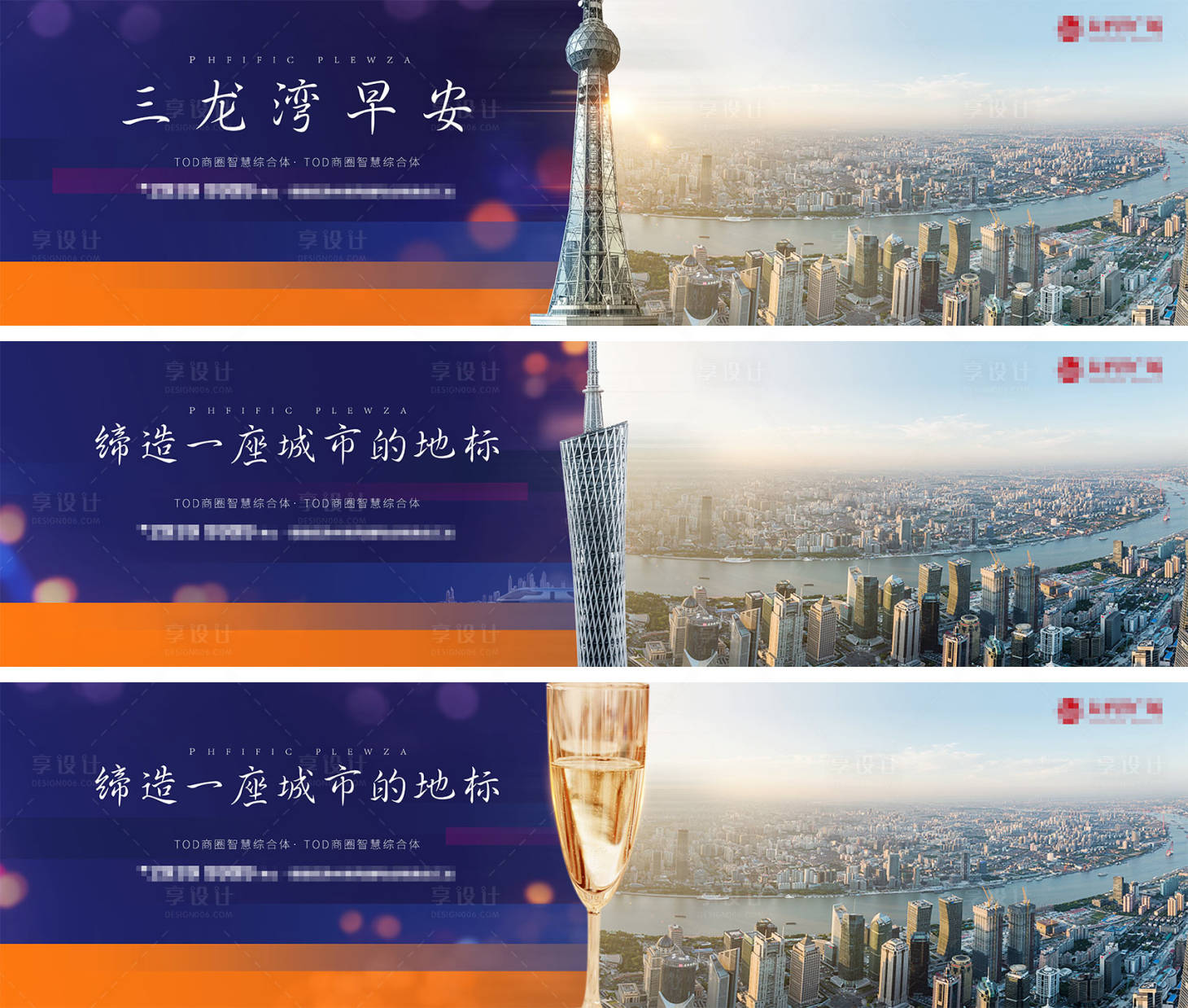 源文件下载【享设计】搜索编号：62680001455092383【地产户外】