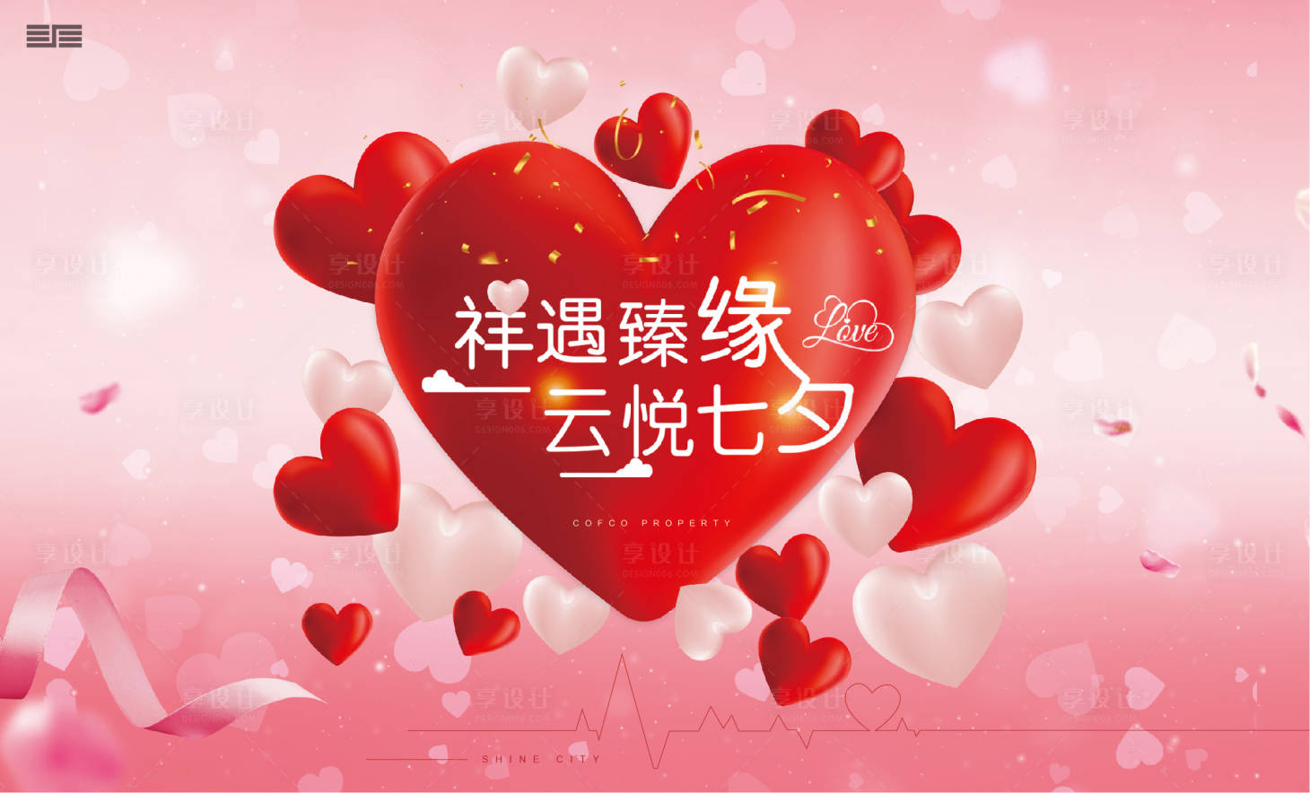 源文件下载【七夕主形象背景板】编号：74390001410374446