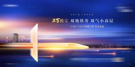 源文件下載【地鐵主畫面】編號：74370001540782207