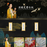 汉服服饰国风电商首页PSD 设计素材和海报模板免费下载-享设计
