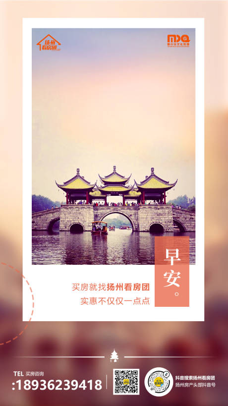 源文件下载【早安简约海报】编号：67680001469378440