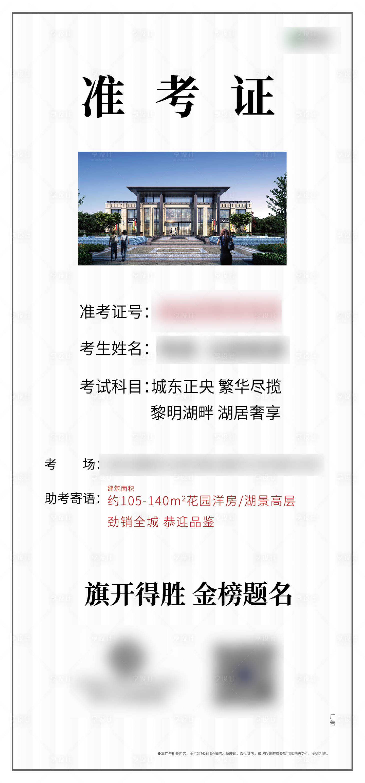 源文件下载【高考微信】编号：77900001298597876