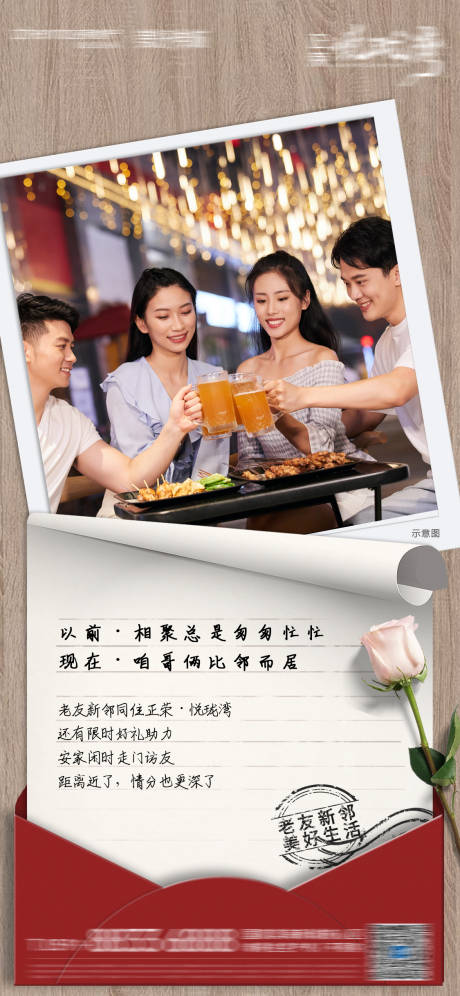 源文件下载【老带新促销创意微单海报】编号：22830001537631868