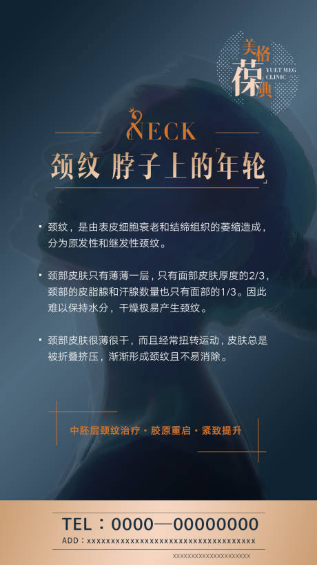 源文件下载【美容】编号：67880001426602601