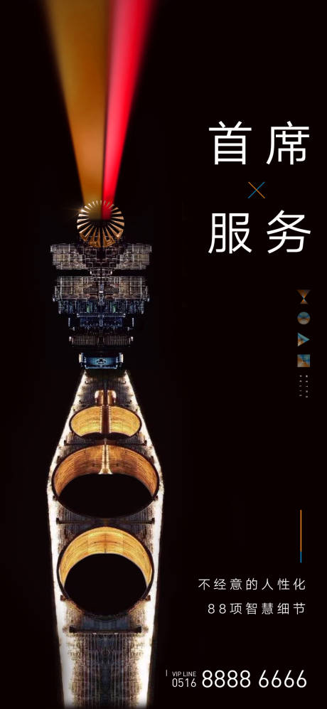 源文件下載【地產價值點刷屏海報】編號：67370001325347888