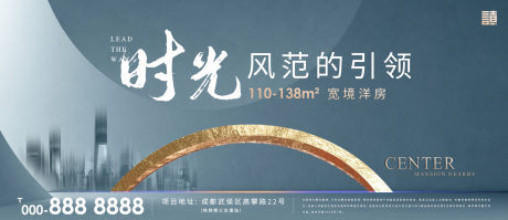 源文件下载【房地产主画面大气广告展板】编号：86050001497498892