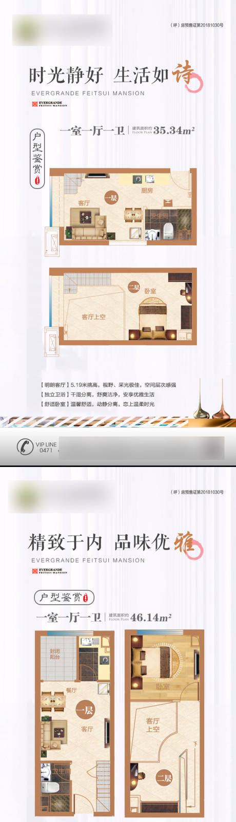 源文件下載【享設計】搜索編號：23540001474909642【公寓戶型圖】
